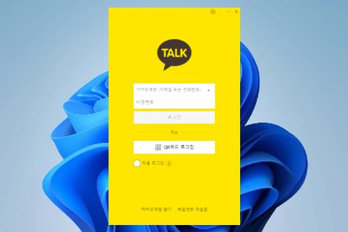 카카오톡 PC버전 화면